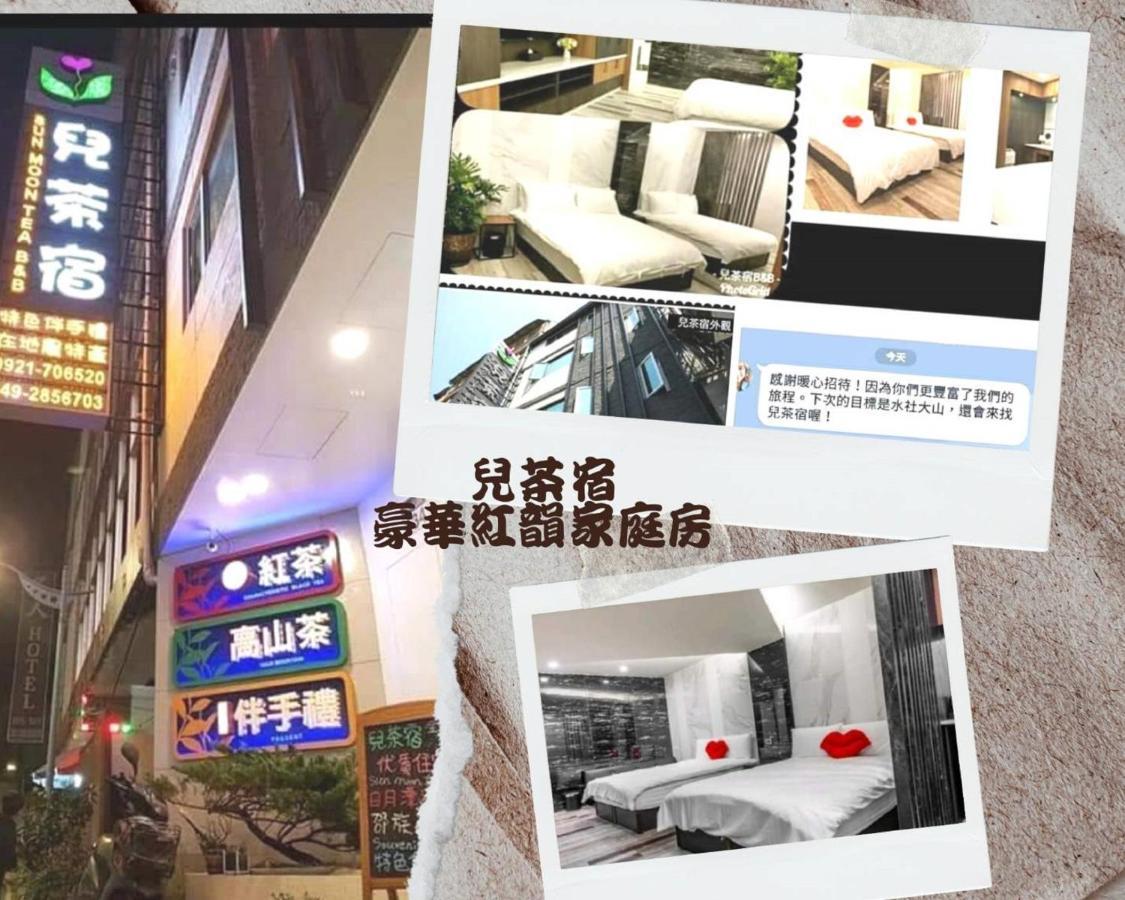 Sun Moon Tea B&B Yuchi Exterior foto